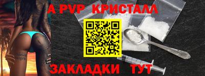 a pvp Малгобек