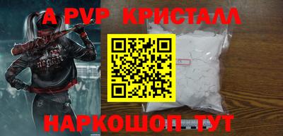 первитин Малоярославец