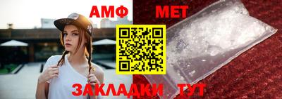 кокаин премиум Мариинск