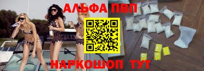 кокаин премиум Мариинск
