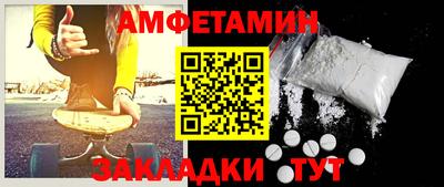 первитин Малоярославец