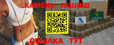 кокаин премиум Мариинск