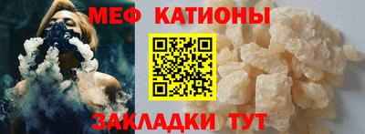 кокаин премиум Мариинск