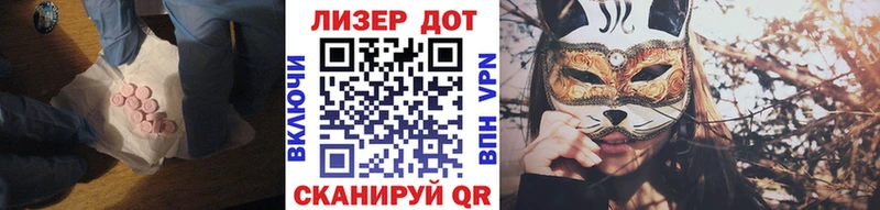ЛСД экстази ecstasy  omg онион  Большой Камень  купить наркотик 