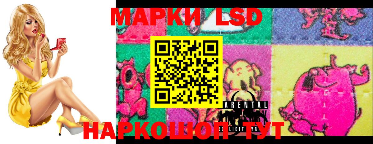 LSD-25 экстази ecstasy Большой Камень