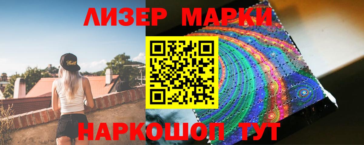 LSD-25 экстази кислота  LSD-25 экстази кислота  Лсд 25 экстази  Большой Камень  Вход с VPN 