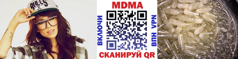 MDMA crystal  blacksprut ссылка  Большой Камень  купить наркотики цена 