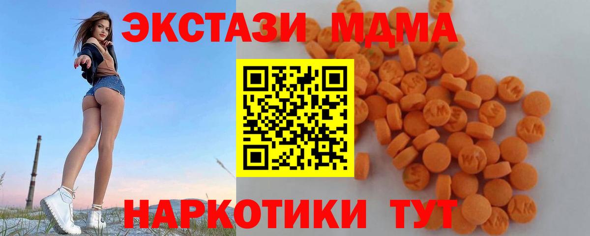 МДМА VHQ Большой Камень