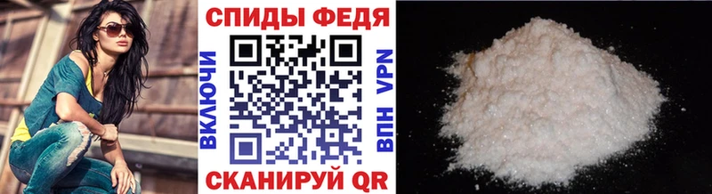 МЕТАМФЕТАМИН мет  купить наркотики сайты  Большой Камень 