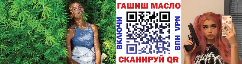как найти закладки  Большой Камень  Дистиллят ТГК концентрат 