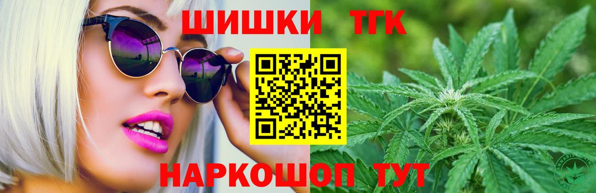 Шишки марихуана OG Kush  Вход с VPN  Большой Камень  Конопля сатива 